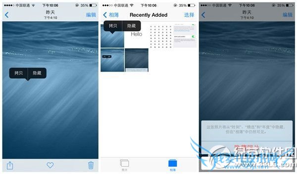 ios8ôƬ  52IJֻ֮