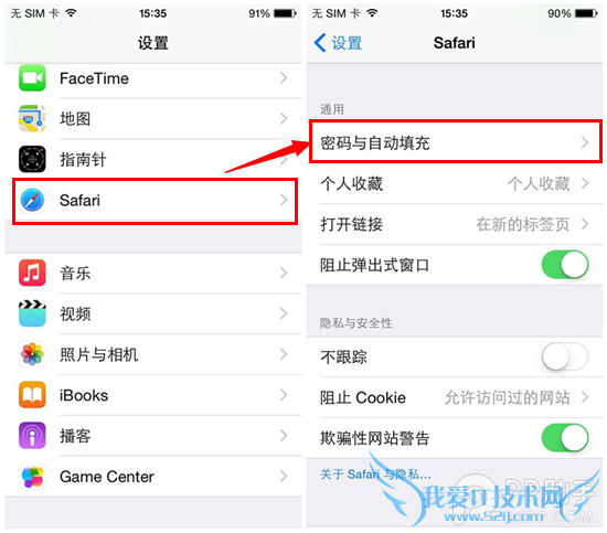 iOS8ɡʹԶΪSafariÿϢ