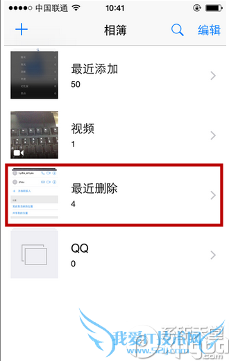 ios8怎么找回误删的照片?ios8找回误删照片步骤