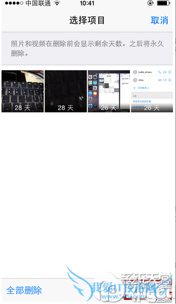 ios8怎么找回误删的照片?ios8找回误删照片步骤