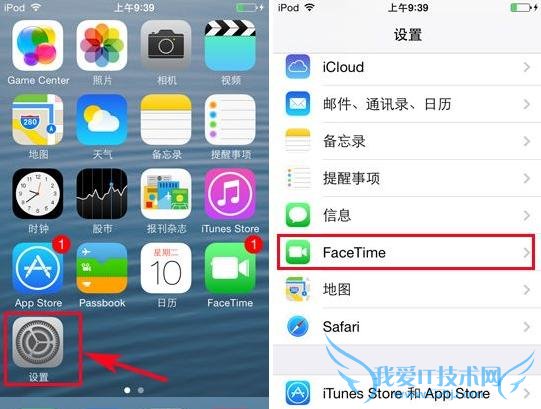 facetime要怎么用 52IJ手机之家