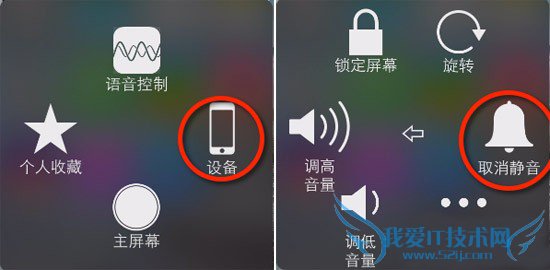 IOS7ϵͳiPhoneͻȻû4ַ 52IJֻ֮