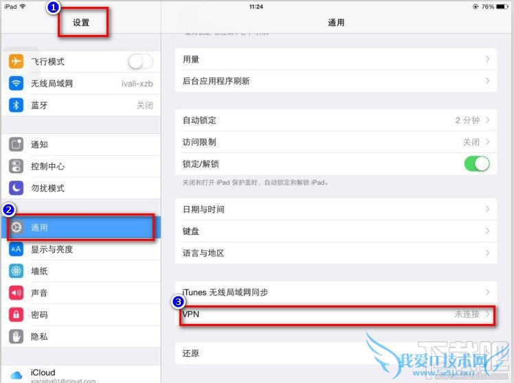 ƻiPhoneipad VPN 52IJֻ֮