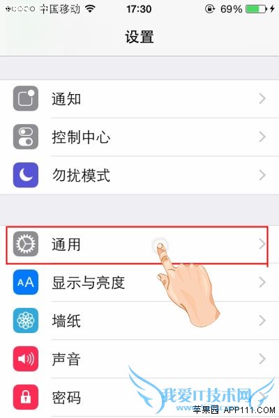 ios8语音开启Siri对话 52IJ手机之家