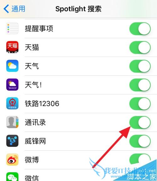 iOS9ϵ˺Ӧô