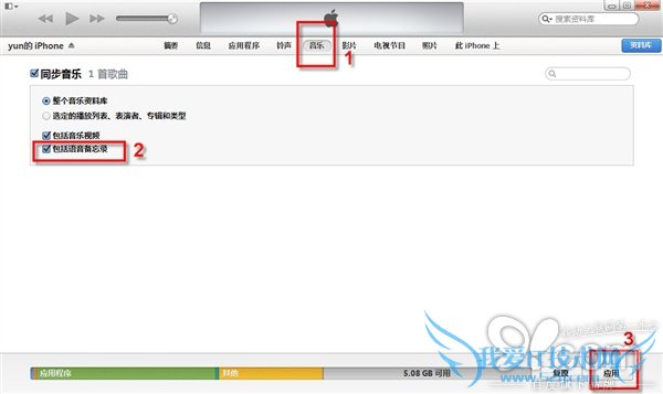 εiPhone¼? 52IJֻ֮