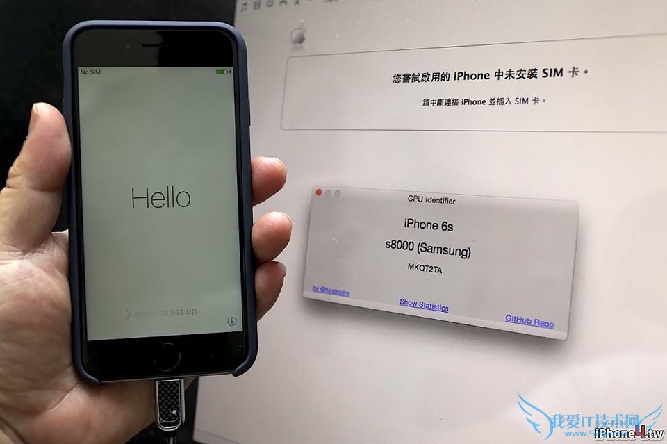 如何查看iPhone 6s处理器版本? 52IJ手机之家