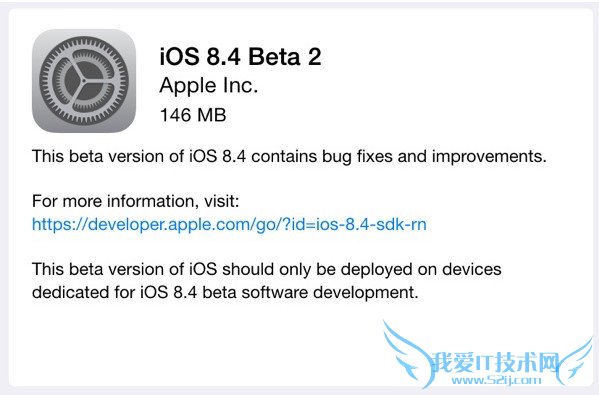 IOS 8.4 Beta2 和 OS X 10.10.4 Beta2 Xcode 6.4 Btea2更新 52IJ手机之家