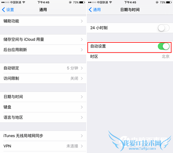 iOS9.2ʾôiOS9.2ʾbug취