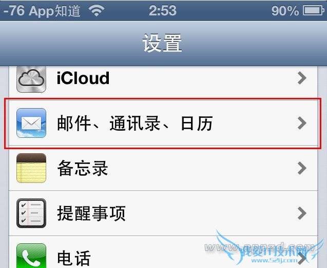 iOS豸ͬGoogle 52IJֻ֮