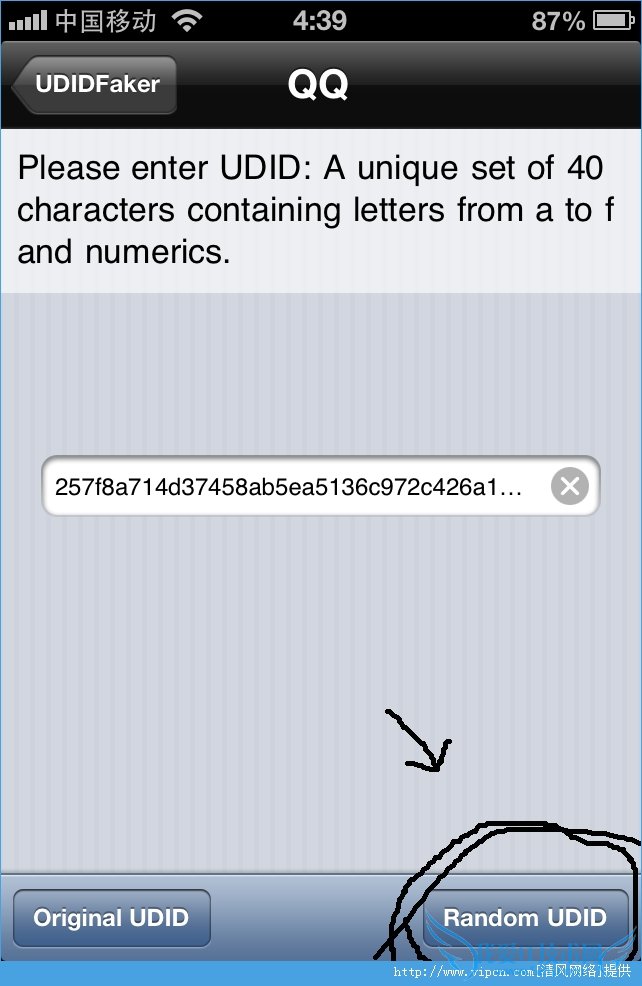 IPhone桶΢š࿪ͼĽ̳[ͼ]ͼƬ4