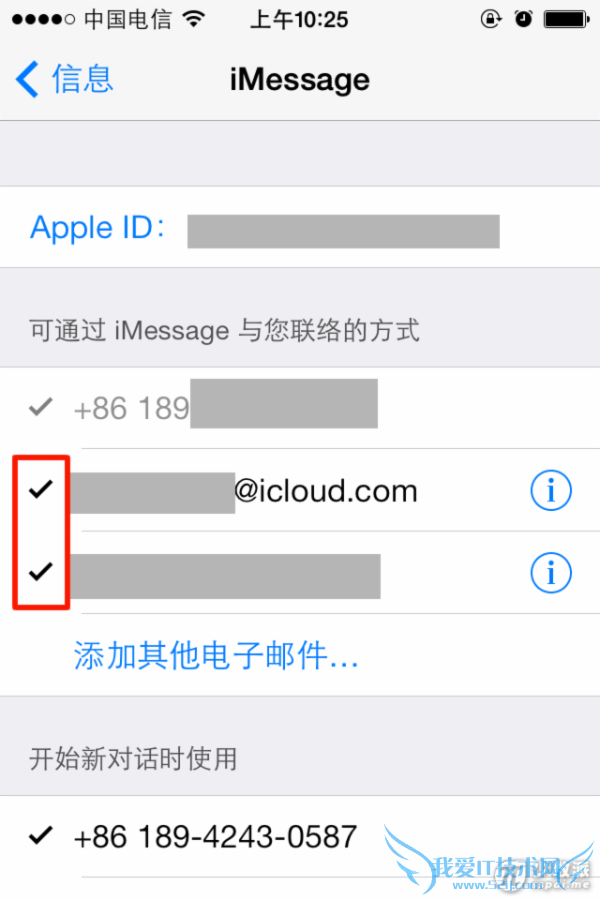 iOS 7 实用教程:屏蔽 iMessgge 短信骚扰 - IMG_1235.PNG