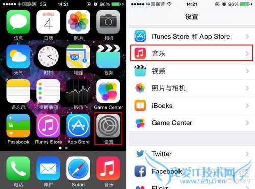 iPhone播放音乐如何避免音量时大时小 52IJ手机之家