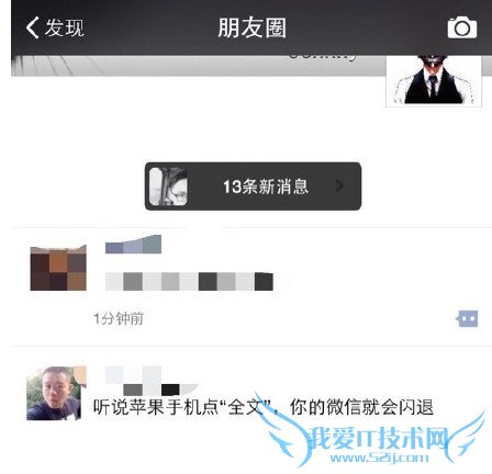 iphone微信点全文闪退怎么办 朋友圈闪退代码解决办法