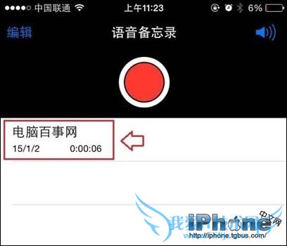 iPhone6¼ε 52IJֻ֮