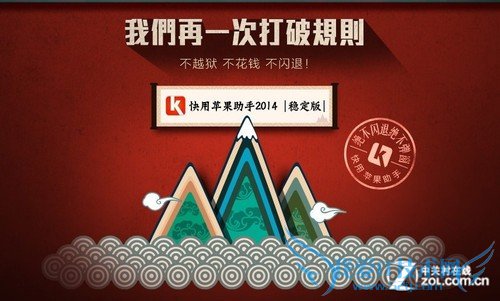 ƻʱذװAPP 52IJֻ֮ 