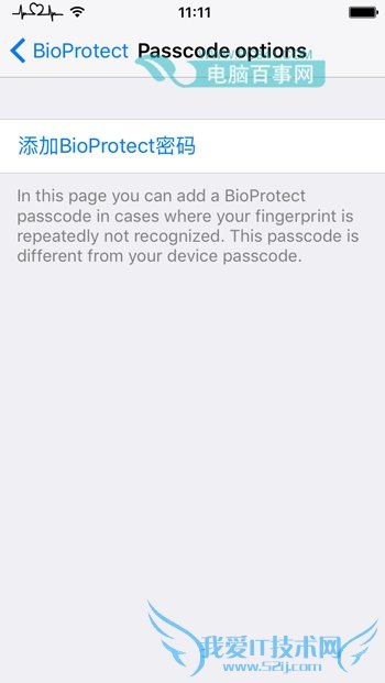 iOS9越狱不能指纹加密怎么办 iOS9越狱指纹加密插件BioProtect