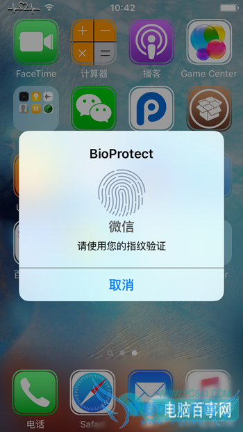 iOS9越狱不能指纹加密怎么办 iOS9越狱指纹加密插件BioProtect