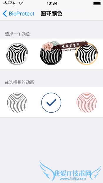 iOS9越狱不能指纹加密怎么办 iOS9越狱指纹加密插件BioProtectg