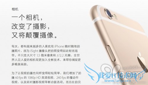 ηiPhone 6ǿ60fps㹦ܣ 52IJֻ֮