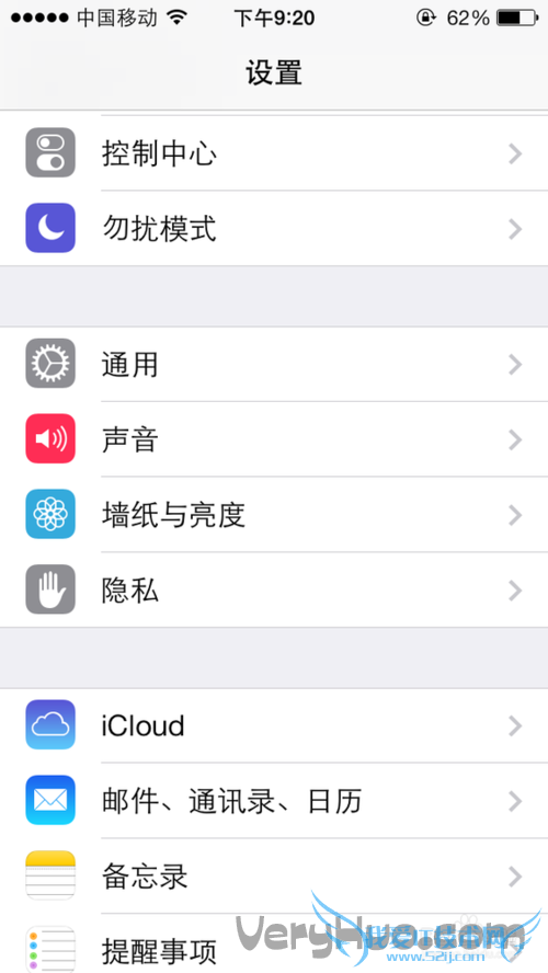 IOS7键盘如何设置九宫格