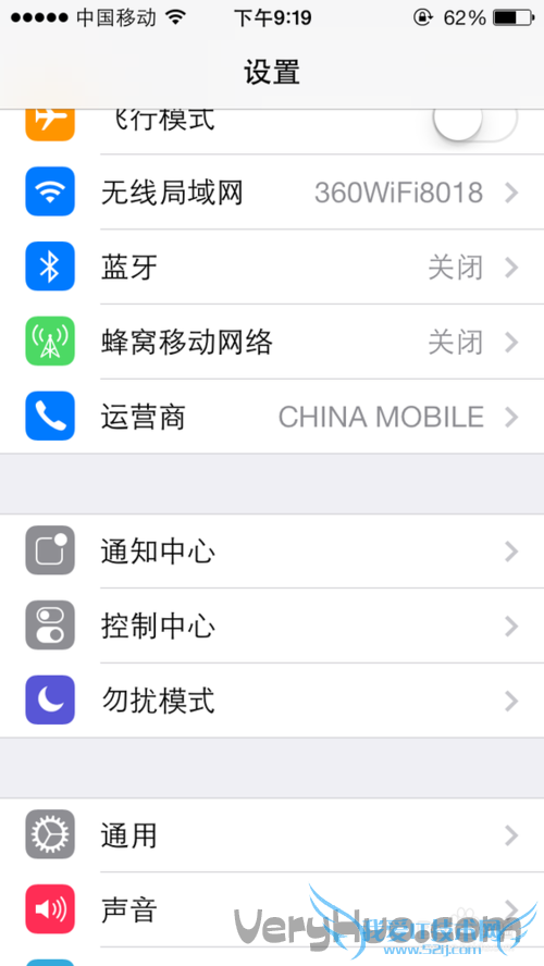 iOS7怎么设置九宫格输入法 52IJ手机之家