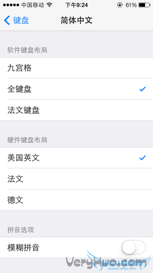 IOS7键盘如何设置九宫格