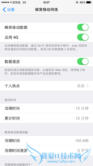 iPhone 6ʵ ˫TDD/CDMA֧