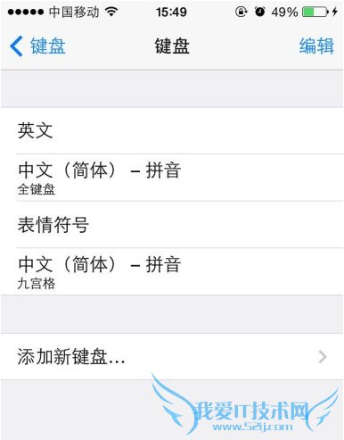 ios8뷨ôã 52IJֻ֮