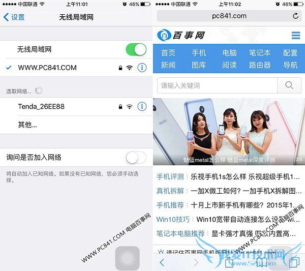 iPhone6sôWifi iPhone6s̳