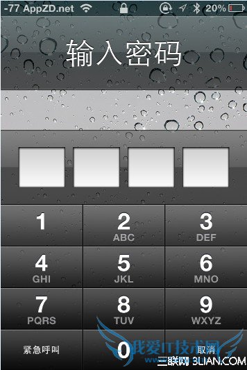 νֹرFind My iPhoneԱ书ʧЧ 52IJֻ֮