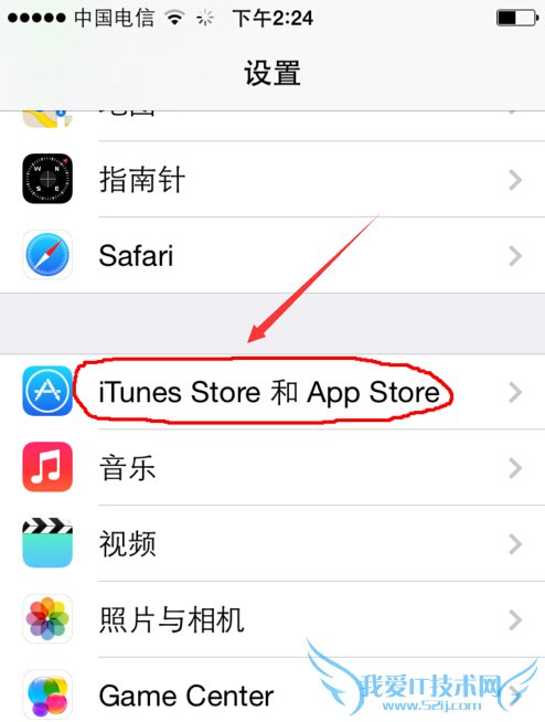 app store怎么变成中文店面 52IJ手机之家