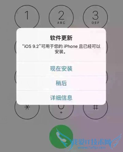 ios9.2ʾôر