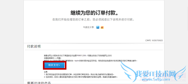 ԭװiPhone6  ƻٷվiPhone6̳