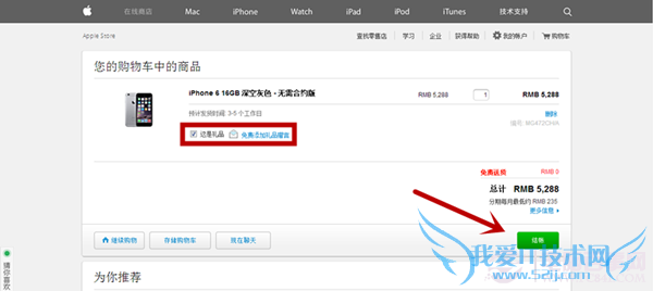 ԭװiPhone6  ƻٷվiPhone6̳