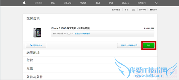 ԭװiPhone6  ƻٷվiPhone6̳