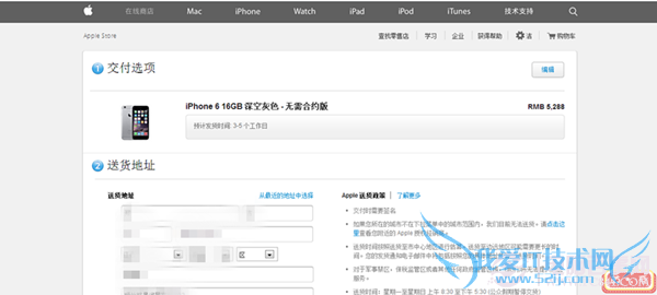 ԭװiPhone6  ƻٷվiPhone6̳