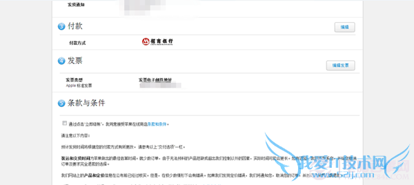 ԭװiPhone6  ƻٷվiPhone6̳