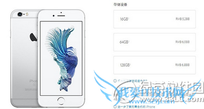 Ϊʲôiphone6s iphone6s4