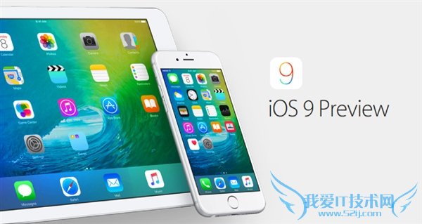 iOS9 Beta3ʲô 52IJֻ֮