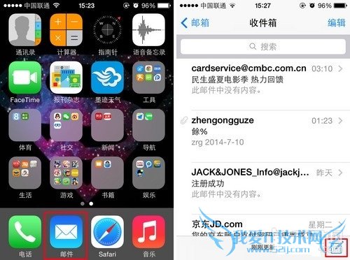 iPhoneʹüɣοٴʼݸ䣿  52IJֻ֮