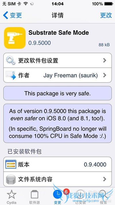 Substrate Safe Mode ޸CPUռù