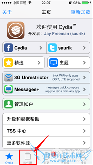 iOS7.1.1Խ֪ 52IJֻ֮