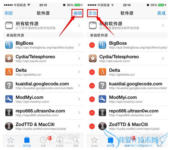 iOS7.1.1Խװafc2񲹶װͼĽ̳
