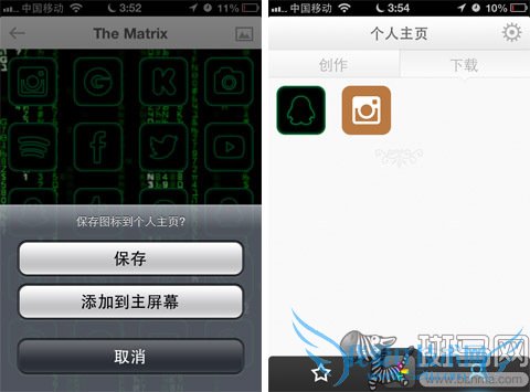 iOSɣԽҲܻͼ   52IJֻ֮ҽ̳