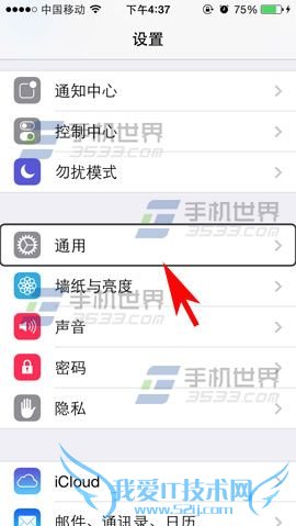 iphone6ôرʶ? 52IJֻ֮