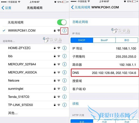 iPhone6WiFiQQҳ򲻿취