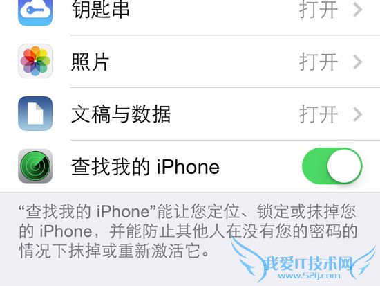 iPhone˺ʹiCloud 52IJֻ֮