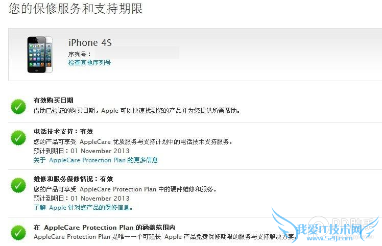 iPhone/iPadֻӱ»ôַ