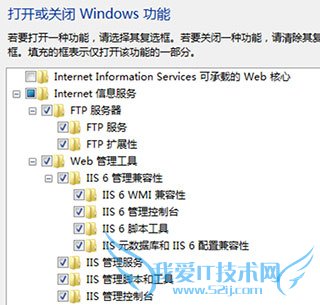 iPhone如何看电脑里的视频 52IJ手机之家